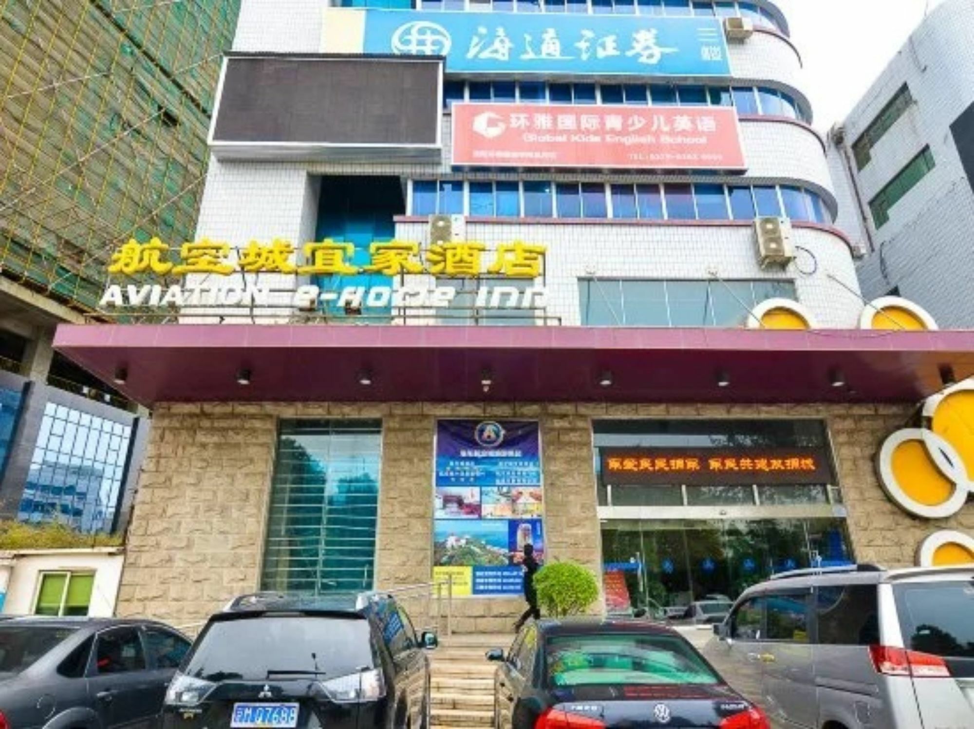 Luoyang Aviation E-Home Inn Extérieur photo