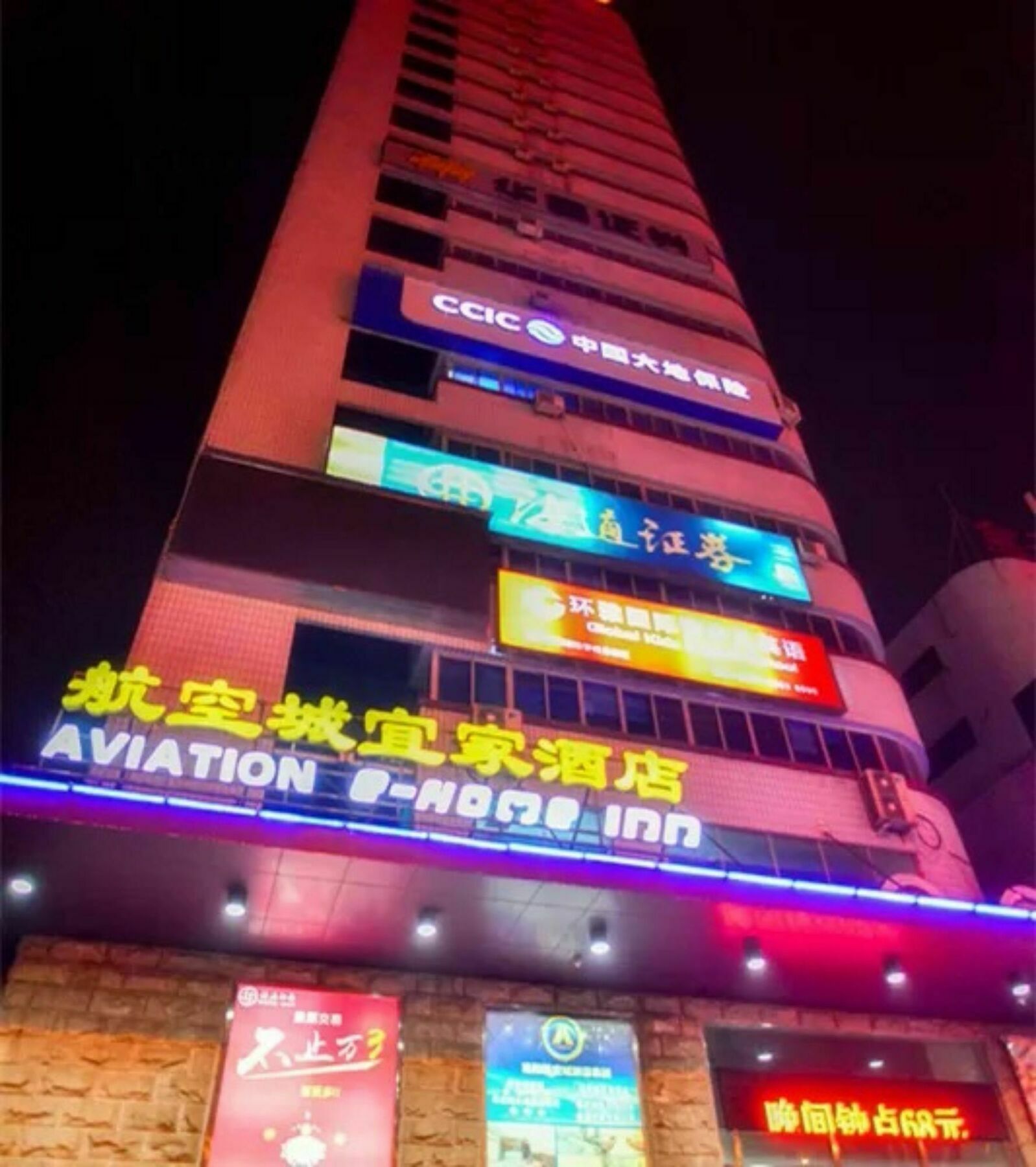 Luoyang Aviation E-Home Inn Extérieur photo